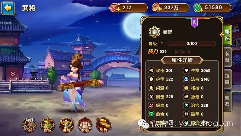 刘关张出柜互爆珠 《我有上将》首创搅基绝技