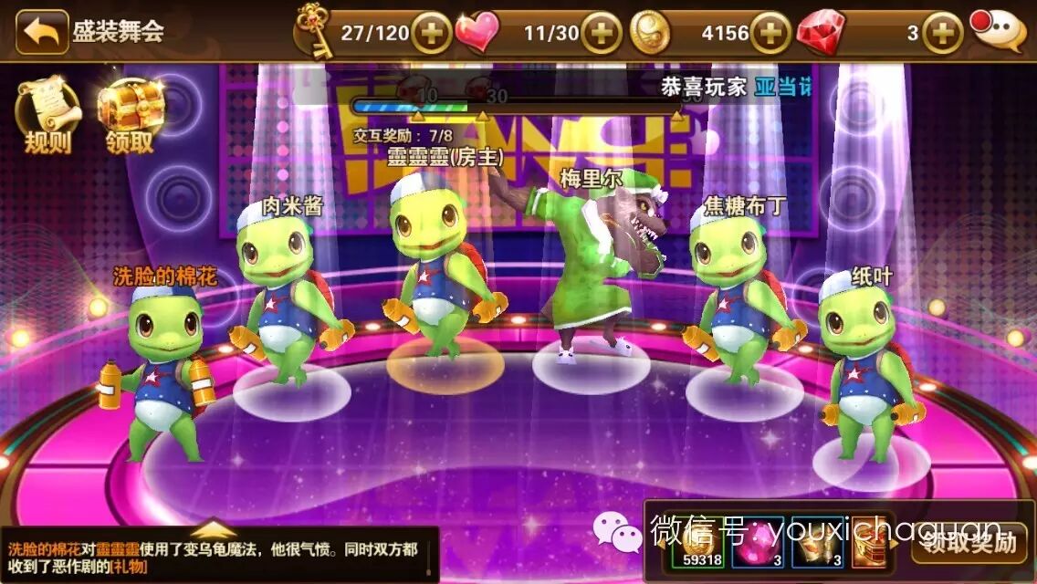 《有杀气童话》iOS付费率高达22% 明日安卓不删档开测