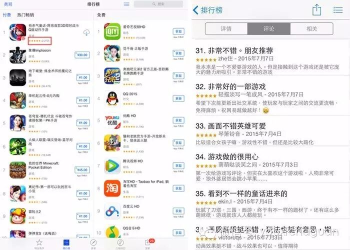 《有杀气童话》iOS付费率高达22% 明日安卓不删档开测