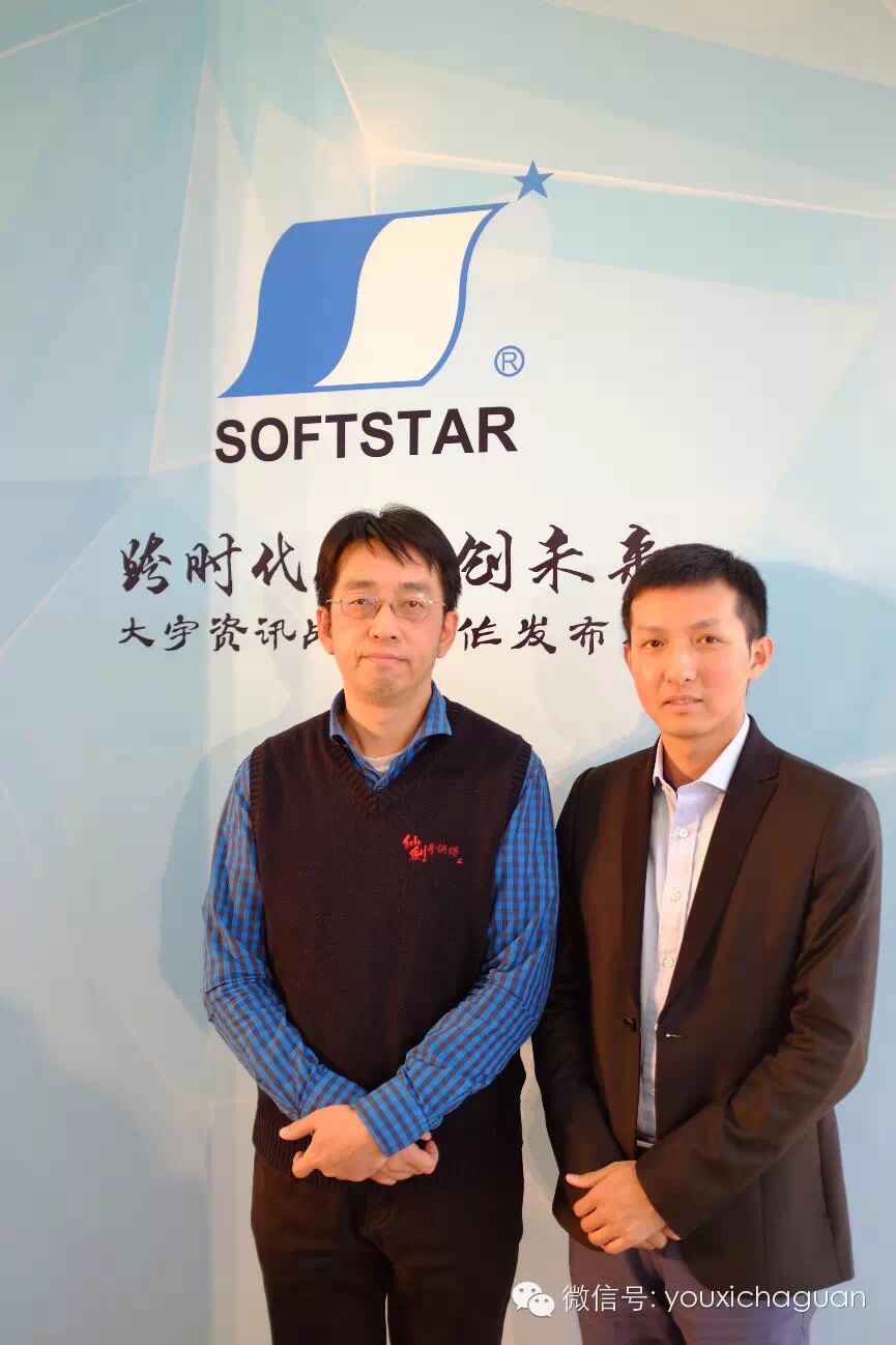 网易大宇打造新一代大富翁，欲抢腾讯休闲市场份额