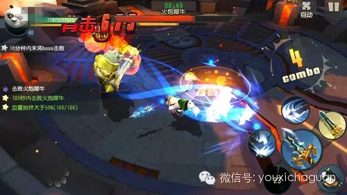 《功夫熊猫》官方正版手游