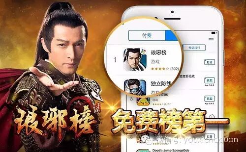 大闹天宫、冰冰、琅琊榜背后，新型娱乐开创者掌上纵横登陆新三板