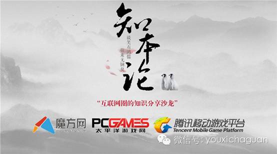 腾讯移动游戏精品2.0，产品成功背后他们都做了什么