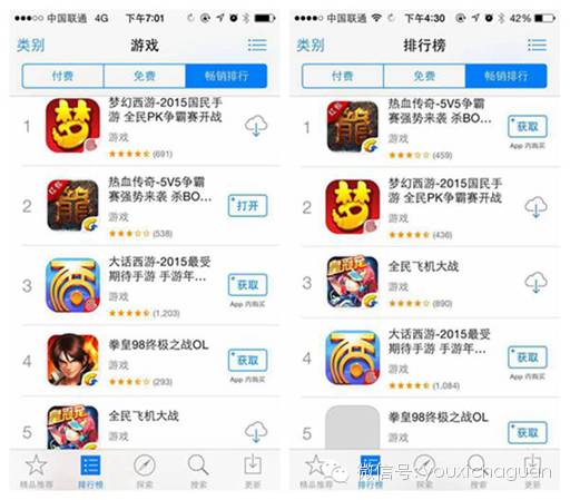 腾讯移动游戏精品2.0，产品成功背后他们都做了什么