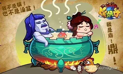 手游《作妖计》上线8小时流水就破百万