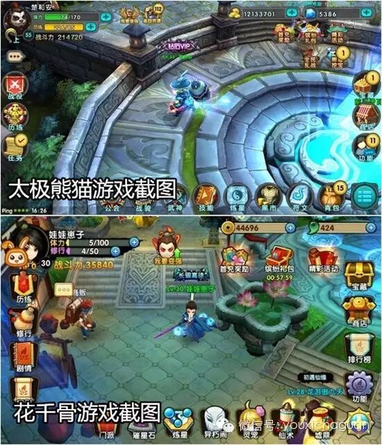 蜗牛称《花千骨手游》内容玩法抄袭 《太极熊猫》并提供截图对比证据及律师函截图