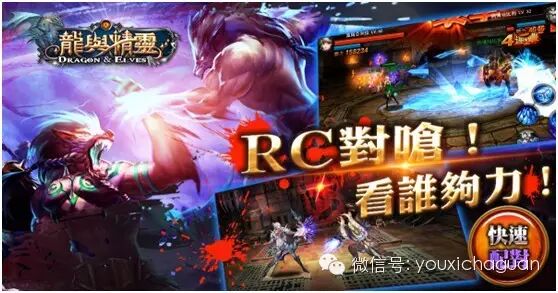 内地手游进军台湾 不容忽视的三大要素