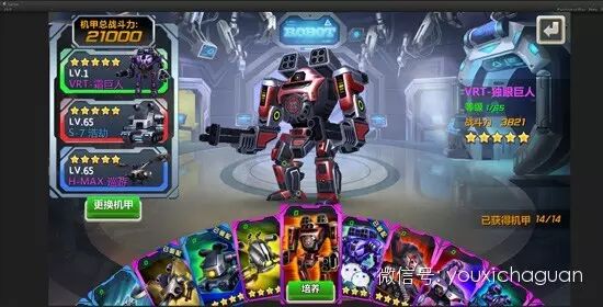 App Store官方推荐！划时代FPS手游《绝地战警》震撼首发