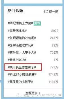 “关公金像下落”引广泛关注，金像众筹彰显创新营销举足轻重