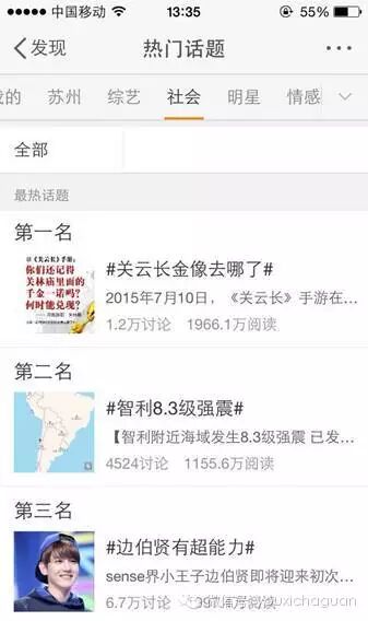 “关公金像下落”引广泛关注，金像众筹彰显创新营销举足轻重