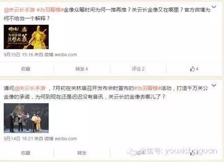 “关公金像下落”引广泛关注，金像众筹彰显创新营销举足轻重