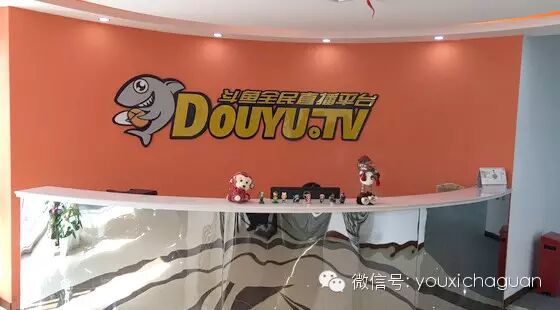 斗鱼获腾讯领投1亿美元融资 成武汉独角兽企业