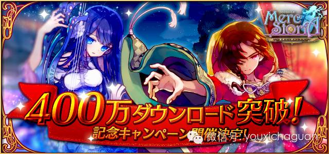 【中国出海秀·日本】《偶像梦幻祭》进前十 《战舰帝国》进百强