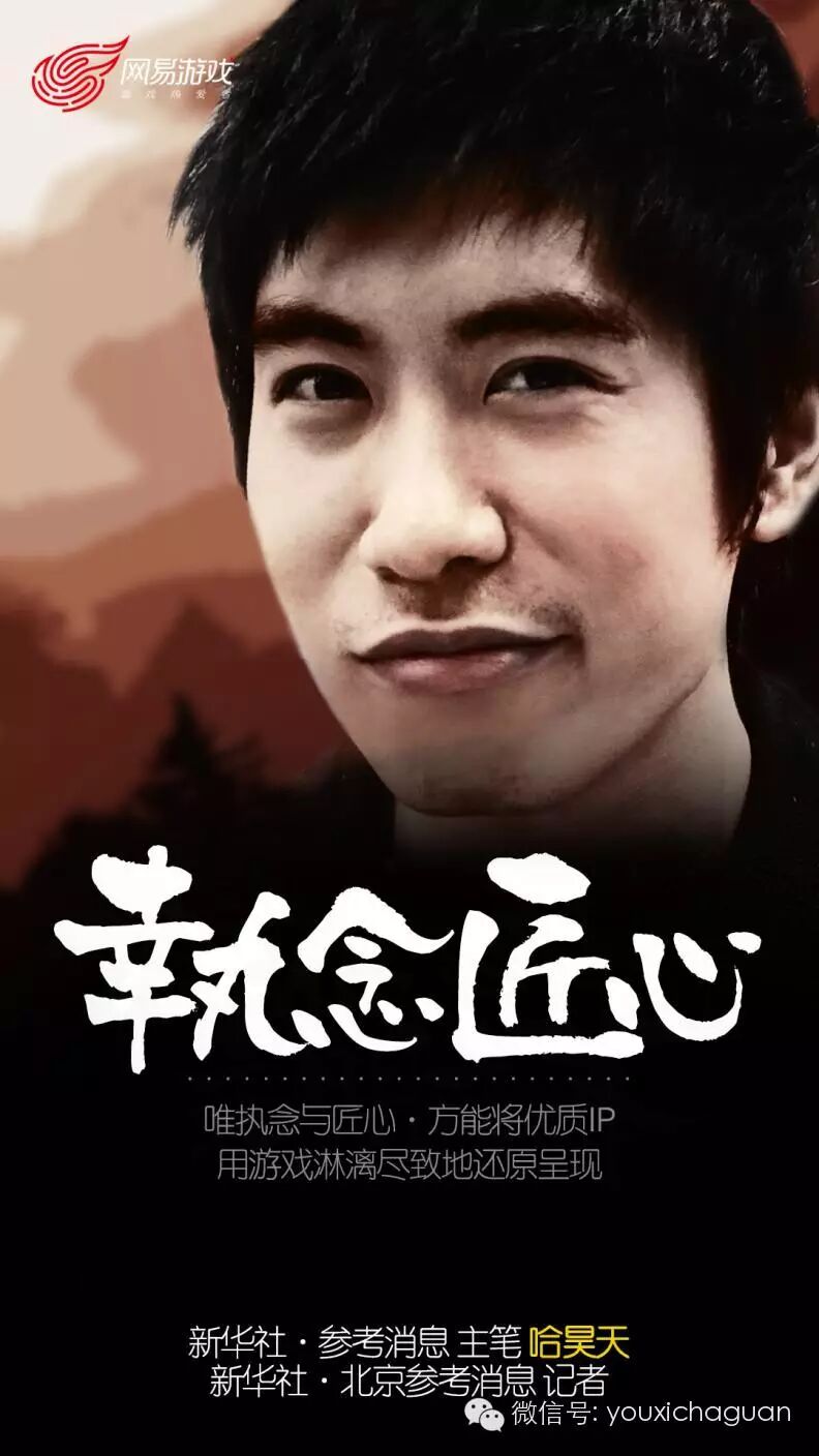 世界级大师品鉴团TGS亮相，艺术是游戏的基石