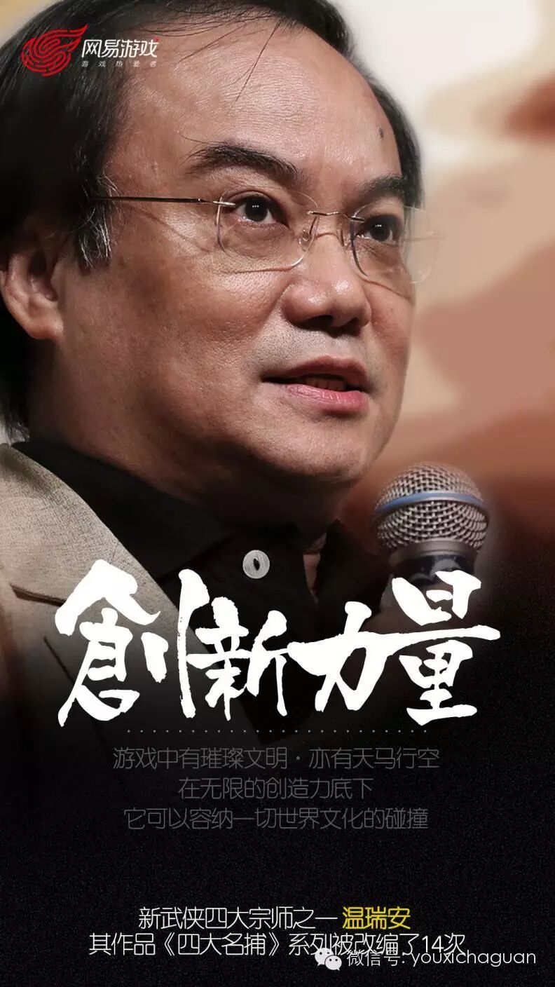 世界级大师品鉴团TGS亮相，艺术是游戏的基石