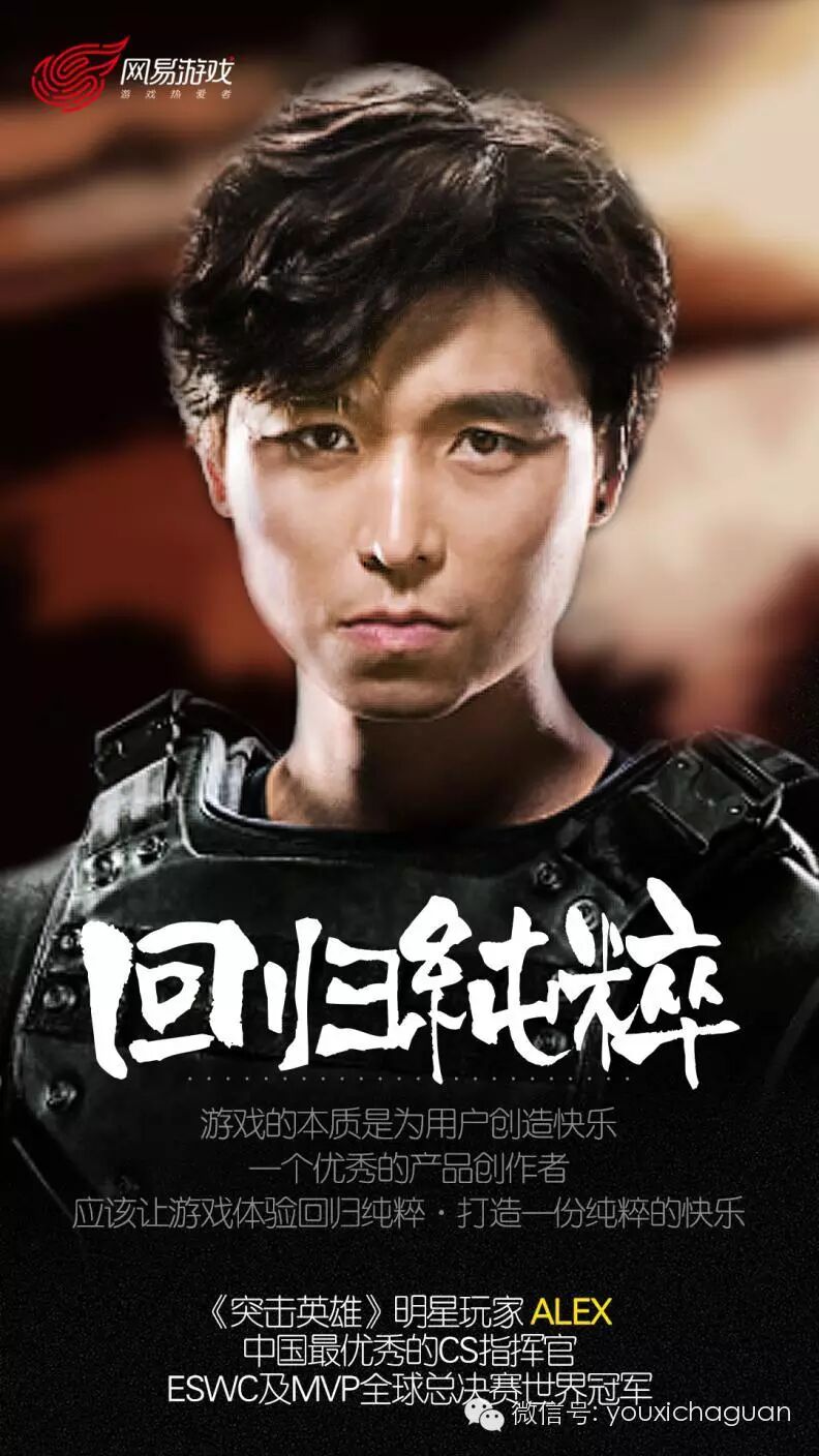 世界级大师品鉴团TGS亮相，艺术是游戏的基石