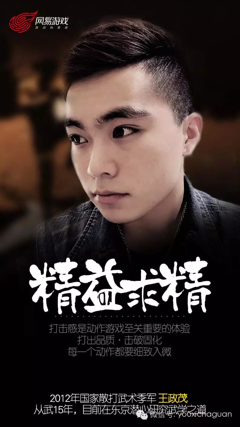 世界级大师品鉴团TGS亮相，艺术是游戏的基石