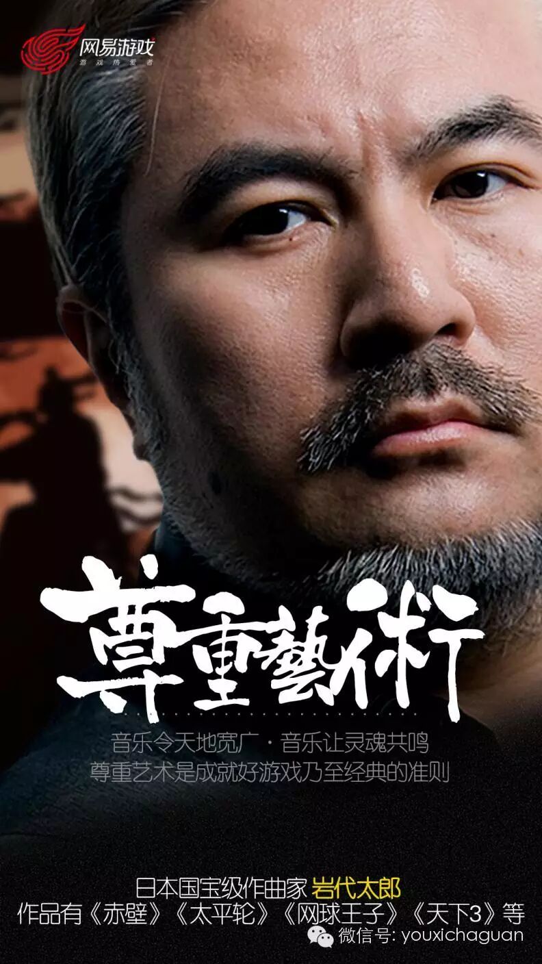 世界级大师品鉴团TGS亮相，艺术是游戏的基石