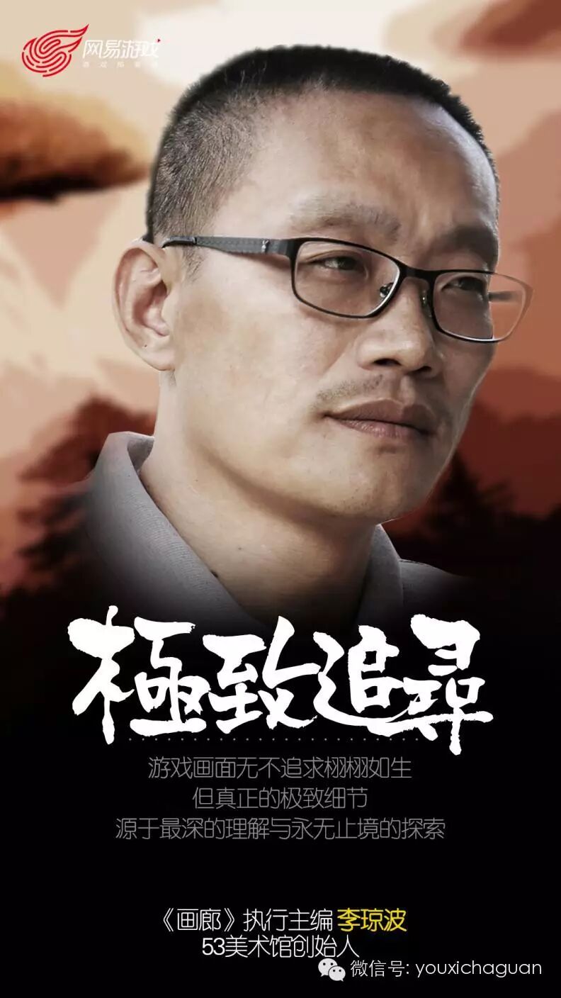 世界级大师品鉴团TGS亮相，艺术是游戏的基石