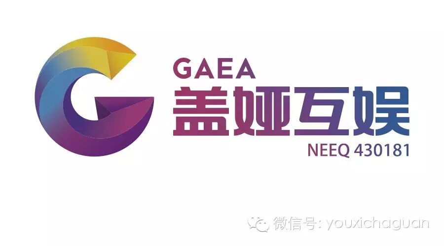 新三板正式更名 盖娅互娱收购《自由之战》研发方