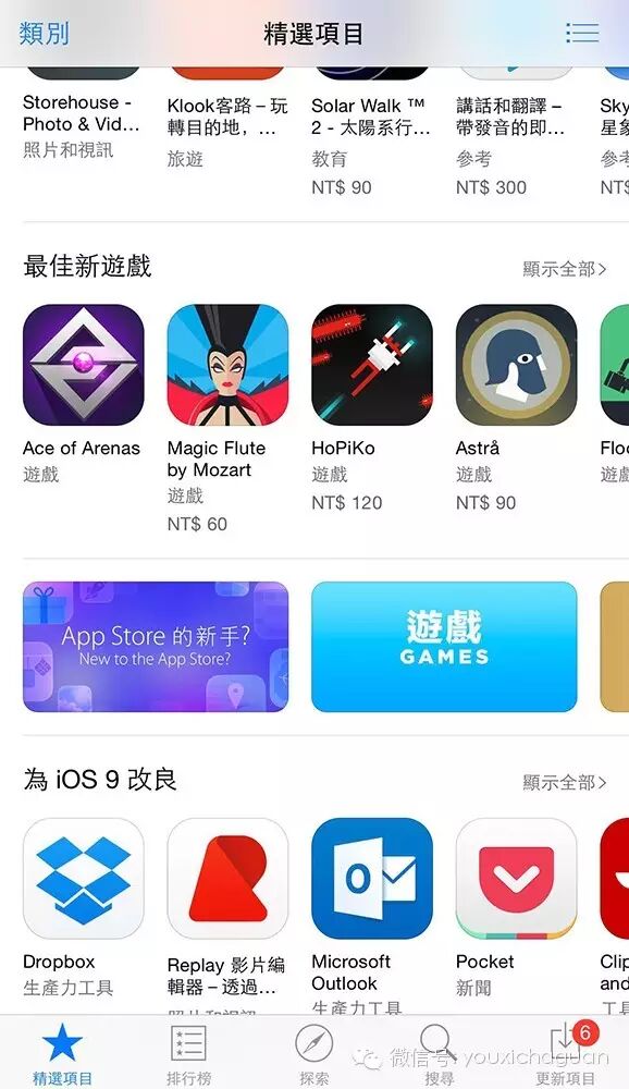 新三板正式更名 盖娅互娱收购《自由之战》研发方