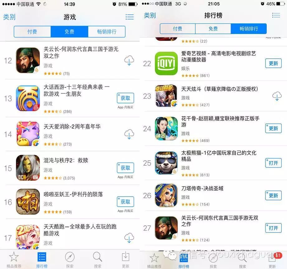 公测众筹当日下载207万，《关云长》手游兑现承诺打造超额金像