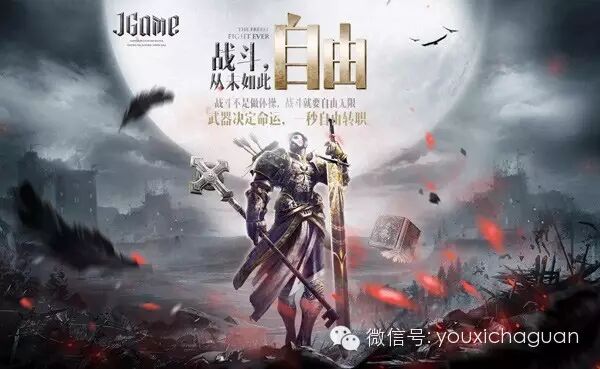 ARPG+MOBA？乐逗游戏重磅签约超S大作代号“J-Game”