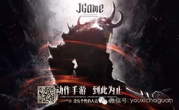 ARPG+MOBA？乐逗游戏重磅签约超S大作代号“J-Game”
