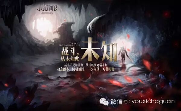 ARPG+MOBA？乐逗游戏重磅签约超S大作代号“J-Game”