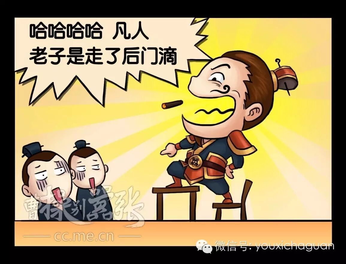 《曹操别嚣张》到新生别嚣张看手游IP“智造”