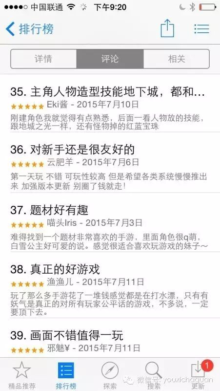 女性向手游再受追捧：《有杀气童话》畅销榜排名第7