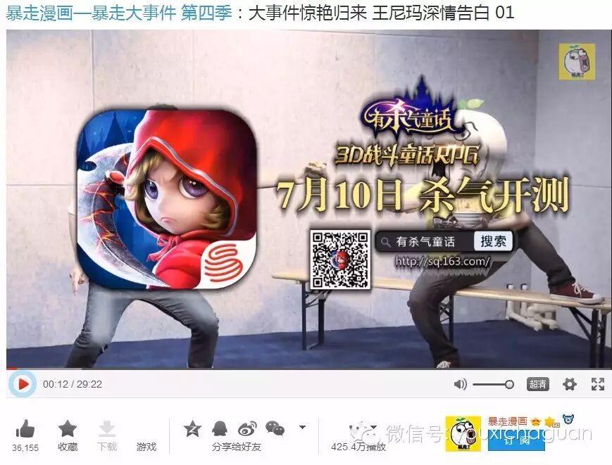 女性向手游再受追捧：《有杀气童话》畅销榜排名第7