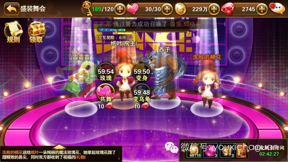 女性向手游再受追捧：《有杀气童话》畅销榜排名第7