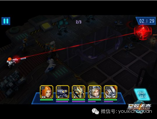 《星际传奇》不删档先行版评测 启明星尚有可为