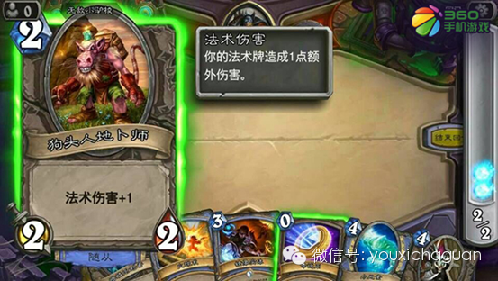 《炉石传说：魔兽英雄传》安卓手机版来华 360获独家官方授权