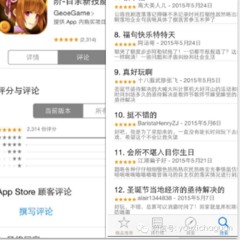 只要6元 付费榜刷还是不刷？