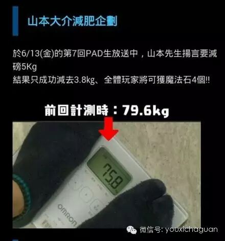 熊猫受岛国玩家热捧，游戏活动必须用功