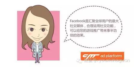 【小叶讲堂】Facebook游戏专页运营指南