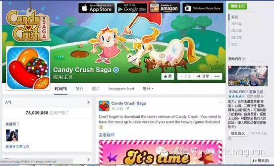 【小叶讲堂】Facebook游戏专页运营指南