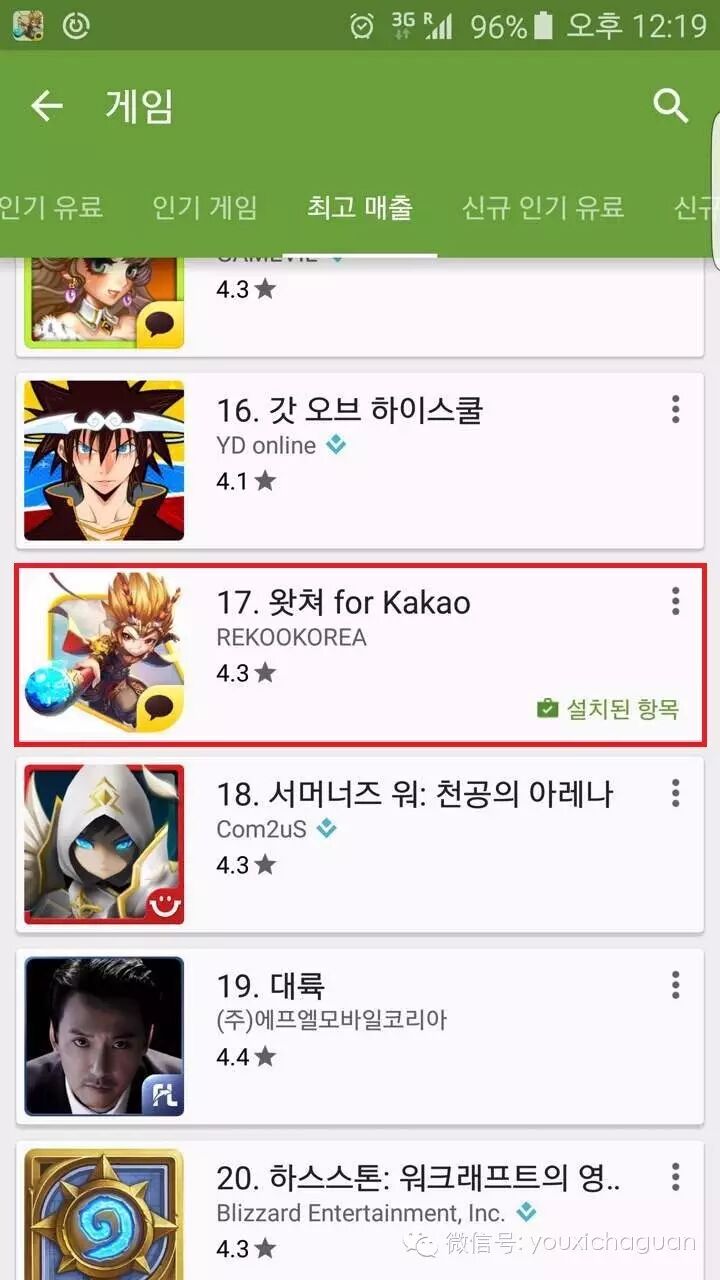 海外再下一城 热酷《盗梦英雄 for Kakao》登顶韩国Google Play榜首