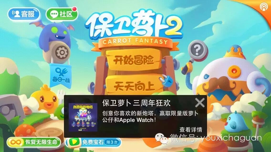 小活动大数据 KTplay带你玩转单机运营