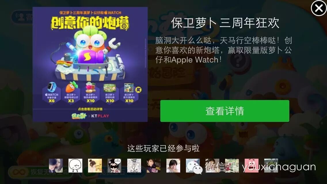 小活动大数据 KTplay带你玩转单机运营