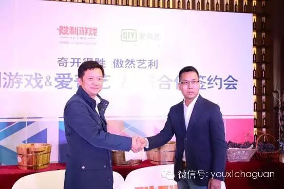胜利游戏与爱奇艺达成深度战略合作 共推影游产品深度发行