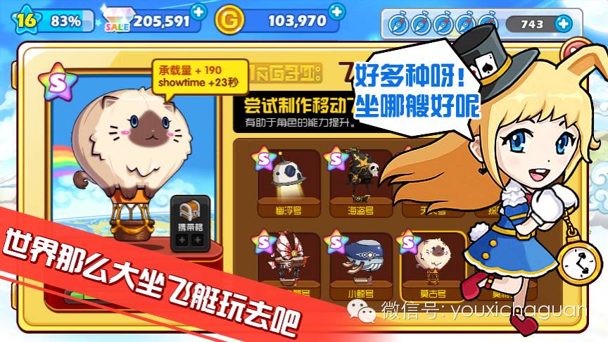 盗亦有道 横版跑酷手游《传说的盗贼王》11月20 日安卓首发