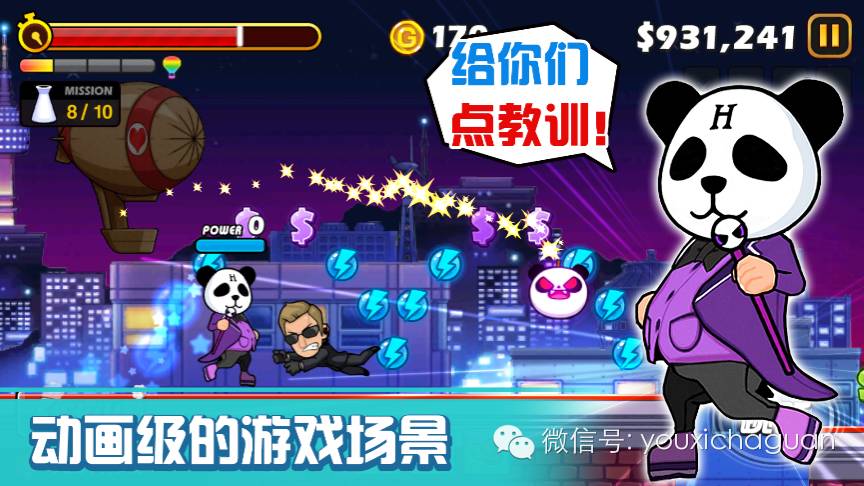 盗亦有道 横版跑酷手游《传说的盗贼王》11月20 日安卓首发