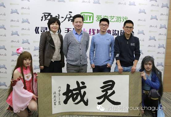 爱奇艺西山居大作《灵域》今日全平台首发 或掀漫游互动新浪潮