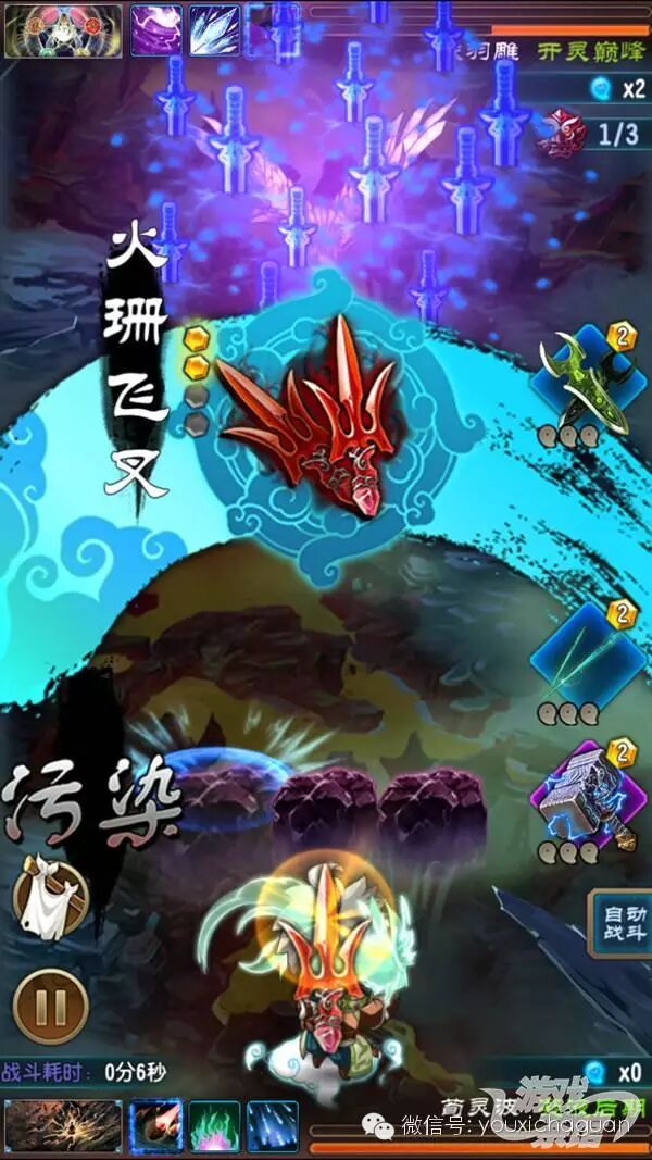 阅文集团移动游戏中心：魔天记属网文改编必玩手游