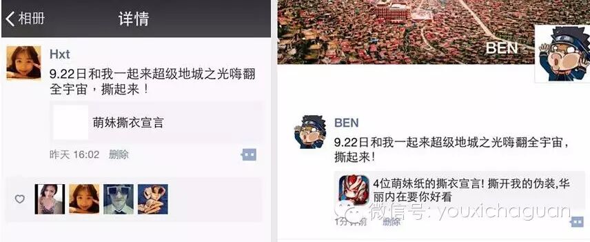 盛大游戏《超级地城之光》开测近一月 稳居付费榜TOP5