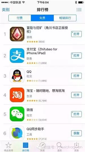 《冒险与挖矿》半月流水2000万，看像素RPG手游如何突围