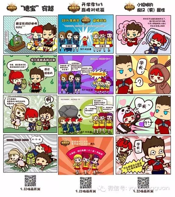 盛大游戏《超级地城之光》开测近一月 稳居付费榜TOP5